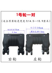 Wheel trolley case accessories Siamese universal wheel mute roller suitcase repair double row aircraft rim pulley