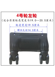 Wheel trolley case accessories Siamese universal wheel mute roller suitcase repair double row aircraft rim pulley