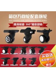 Luggage universal wheel for password suitcase repair wheel sliding trolley case luggage accessories wheel replacement repair part