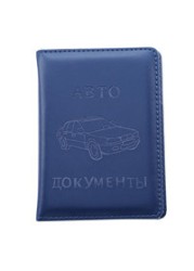 5 Colors Russian Auto Driving License Bag PU Leather On Car Cover Driving Documents Card Holder Wallet Purse 1pc