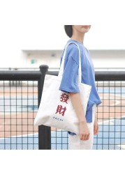 Canvas Bag Women Shoulder Bags 2022 Girls Shopper Bags Cute Cartoon Simple Print Foldable Washable Reusable Eco Tote Bag