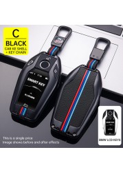 Zinc Alloy Car Key Case For BMW 5/7 series G01 G02 G05 G07 G11 G12 G31 G32 X3/X4/X5/X7/I8/I12/I15 Remote Control Protective Case