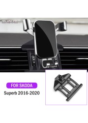 Car Mobile Phone Holder For Skoda Karoq Kamiq Octavia Superb Spaceback Rapid Mounts GPS Navigation Holder Bracket Car Accessories