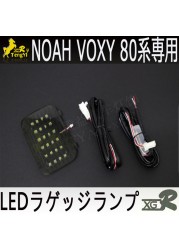 XGR rear trunk additional light luggage shoes atmosphere light for forester SJ SK allard vellfire 30 Highlander CRV