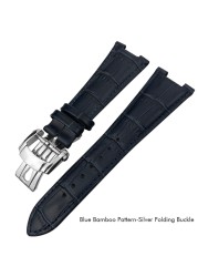 25mm Prong Shape Leather Watch Strap Black Blue Brown Watch Band For Patek Philippe Nautilus Men's Bracelets