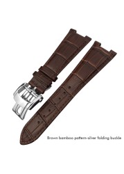 25mm Prong Shape Leather Watch Strap Black Blue Brown Watch Band For Patek Philippe Nautilus Men's Bracelets