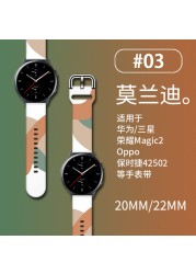 Morandi Band 20mm 22mm For Samsung Galaxy Watch 3/Active 2/46 Gear s3 Frontier/S2/Sport Silicone Bracelet Huawei GT 2/2E Strap