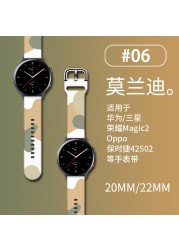 Morandi Band 20mm 22mm For Samsung Galaxy Watch 3/Active 2/46 Gear s3 Frontier/S2/Sport Silicone Bracelet Huawei GT 2/2E Strap