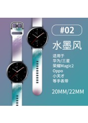 20mm 22mm Gradient Band For Samsung Galaxy Watch 4/Classic/46mm/42mm/Active 2 Gear S3/S2 Silicone Bracelet Huawei GT/2/GT2/3 Pro