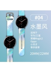 20mm 22mm Gradient Band For Samsung Galaxy Watch 4/Classic/46mm/42mm/Active 2 Gear S3/S2 Silicone Bracelet Huawei GT/2/GT2/3 Pro