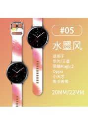 20mm 22mm Gradient Band For Samsung Galaxy Watch 4/Classic/46mm/42mm/Active 2 Gear S3/S2 Silicone Bracelet Huawei GT/2/GT2/3 Pro