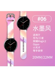 20mm 22mm Gradient Band For Samsung Galaxy Watch 4/Classic/46mm/42mm/Active 2 Gear S3/S2 Silicone Bracelet Huawei GT/2/GT2/3 Pro