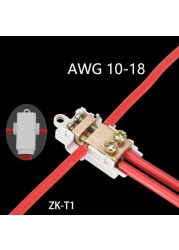 High-power main branch terminal branch wiring pair connector is connected to the machine T-type wiring terminal