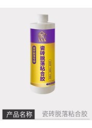 Strong Clay Glue Floor Tile Adhesive Loose Empty Drum Repair Injection Seam Glue Wall Brick Shedding Bonding Repair Agent