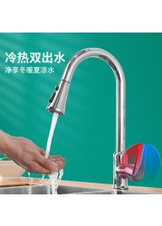 Stainless Steel Pull Out Faucet Hot and Cold Double Tube Rotate Wash Basin Faucet Telescopic Pull Down Kitchen Faucet