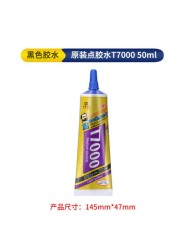 MECHANIC 50／110ML Adhesive Black Glue Multi-purpose Glue Epoxy Resin Repair Phone LCD Touch Screen Jewelry Crafts DIY Glue T7000