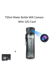 750ml Portable Water Bottle Pinhole Camera Mini Desk Water Cup Video Surveillance Camera & Audio Recorder Wifi Remote Monitor