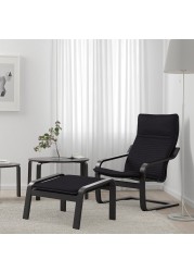 POÄNG Armchair