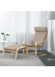 POÄNG Armchair