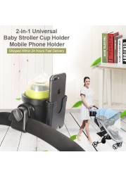 New Baby Stroller Cup Holder With Cell Phone Bag 2-in-1 Universal ABS Plastic Pram Baby Bottle Water Cup Holder