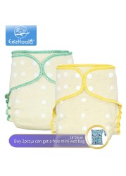 EezKoala 2 Pieces Eco Friendly OS Hemp Fitted Cloth Diapers, AIO All Diaper with Snap Insert, High Absorbency, Fits Baby 5-15kgs