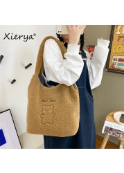 Xierya Women's High Capacity Shoulder Bag Bag For Women Fashion Handbags Women Woman Tote Bags Trendy Messenger Bags Package