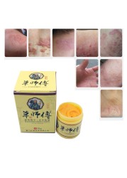 Psoriasis Cream 10g Chinese Herbal Ointment Psoriasis Ointment 7g Antibacterial Dermatitis Ointment From Caoshifu Psoriasis