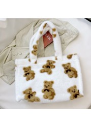 Women Plush Fur Shoulder Bag Fluffy Canvas Bear Fur Bags Large Capacity Soft Shopping Bags Girls Cute School Bag