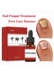 Nail Fungal Treatment Feet Care Essence Nail Foot Whitening Toe Nail Fungus Removal Gel Anti Infection Paronychia Onychomycosis