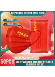 10/50pcs I Love China Disposable Mask Adult Red Flag Five Star Printed China Red Disposable Mask Independent Packaging