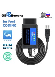 OBDResource ELM327 USB V1.5 FORScan لفورد مازدا لينكولن الزئبق الترميز ELMconfig FoCCCus HS MS يمكن التبديل F150 F250 F350 F450