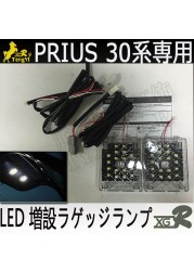 XGR Rear Trunk Additional Light Luggage Boots Atmosphere Light for Prius 30 Series 2011 2012 Alphard vellfire CRV RAV4 ESTIMA