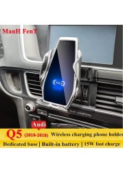 For Audi Q5 2010-2018 Car Cell Phone Holder Air Vent Wireless Charger 360 Rotating Navigation Bracket Support GPS With Logo