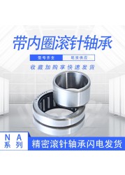 1pc needle roller bearing bearing with inner ring NA49/22 size 22*39*17, without inner ring RNA49/22 size 28*39*17.