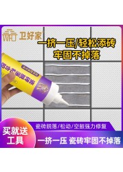 Strong Clay Glue Floor Tile Adhesive Loose Empty Drum Repair Injection Seam Glue Wall Brick Shedding Bonding Repair Agent