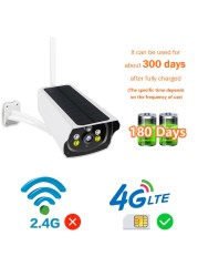 4G كاميرا IP الشمسية 1080P الواح البطاريات الشمسية تعمل بالطاقة الشمسية كاميرا الأمن كاميرا IP كاميرا الطاقة الشمسية في الهواء الطلق PIR كشف الحركة