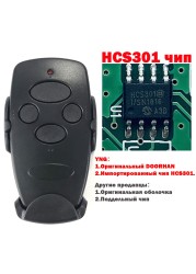 3pcs door han remote control door transmitter 4 433MHz dynamic code door keychain for barrier