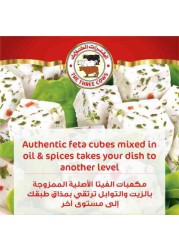 The Three Cows Feta Cubes In Oil And Spices 300g