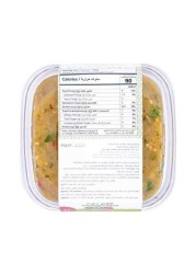 Baba Ghanoush 250 gm