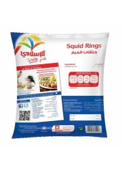 Islamic Squid Rings 500 gm