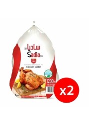 Sadia Grill Whole Chicken 1.2 kg x Pack of 2