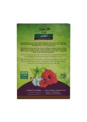 VASMOL GOLD HERBAL HENNA BURGUNDY