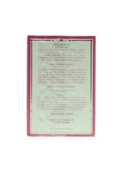 YARDLEY SOAP ENGLISH ROSE 100GM