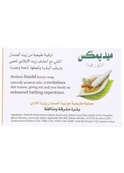 Ayurvedic Soap Classic 18 Herbs 125gm