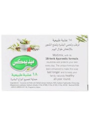 Medimix Ayurvedic Soap With 18 Herbs 125gm