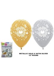 Simpertex Round Balloons 12 Inch Metallic Gold Silver Satin Happy New Year Latex Balloons