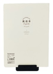 Languo B5 Stationery Writing English Notebook with Cute Whale and Flower Design.(White)