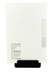 Languo A5 Stationery Writing Notebook with Impressionism Design.(White)