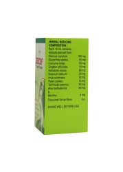 Zecuf Herbal Cough Syrup 100 mL