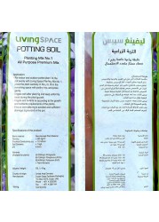 Living Space Potting Soil Planting Mix (50 L/10 kg)